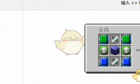 我的世界格雷科技6模组物质复制器有什么用(我的世界格雷科技新视野)