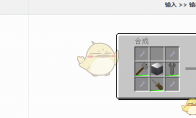 我的世界格雷科技6模组凝结器有什么用(我的世界格雷科技6)