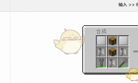 我的世界格雷科技6模组队列料斗有什么用(我的世界格雷科技6教程)