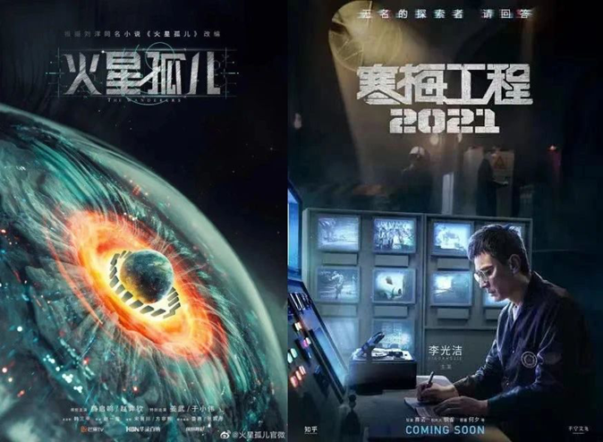 中国式科幻“新纪元”打开行业新想象，2023ChinaJoy“Sci-FiCON科幻主题展”即将精彩呈现！