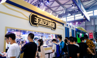 IP授权产业发展增速，2023 ChinaJoy BTOB设立 ChinaJoy IP 授权展区(ip产业发展现状)