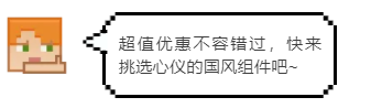 魔法之旅即将开启，奇幻大陆主题会员开箱重磅上线！