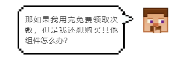 魔法之旅即将开启，奇幻大陆主题会员开箱重磅上线！