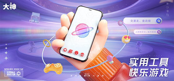 大神APP4.1黑科技上新！“神翻译”读懂TA的真心话