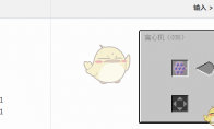 我的世界格雷科技6模组蘑菇煲有什么用(我的世界格雷科技教程)