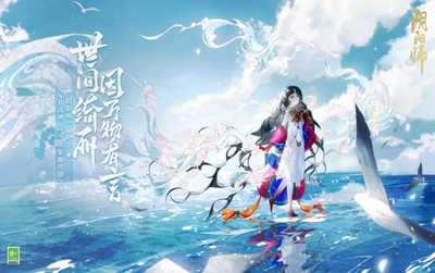 阴阳师言灵艺术共创印象曲和角色主题曲上线(阴阳师晴明言灵星怎么获得)