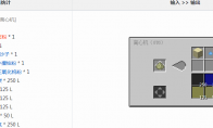 我的世界格雷科技6模组氢有什么用(我的世界格雷科技社区版教程)