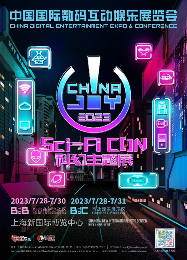 闪极科技将携 3 款拳头产品亮相 2023 ChinaJoy “Sci-FiCON 科幻主题展”！