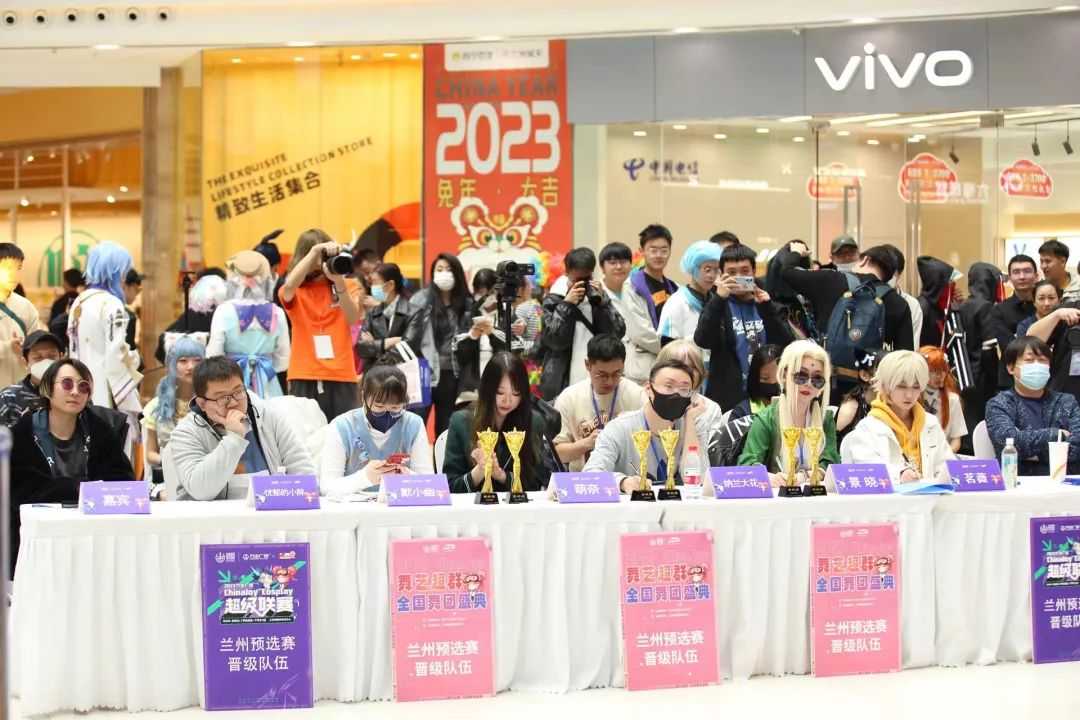 全国首场！2023万达广场 X ChinaJoy Cosplay 超级联赛西北赛区兰州赛区预选赛圆满结束！