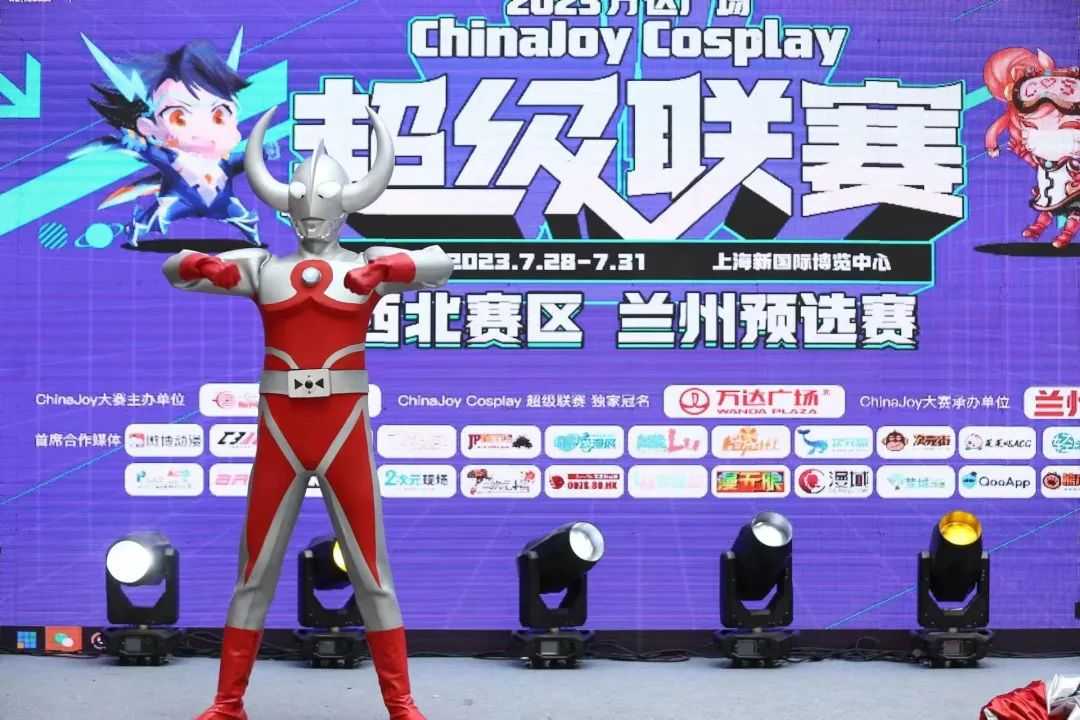 全国首场！2023万达广场 X ChinaJoy Cosplay 超级联赛西北赛区兰州赛区预选赛圆满结束！