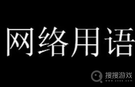 45度青年梗意思一览(四十五度青年是什么意思)