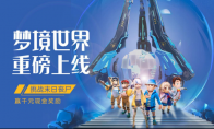 87VR上线《梦境世界》Quest版，助力国产VR游戏发行