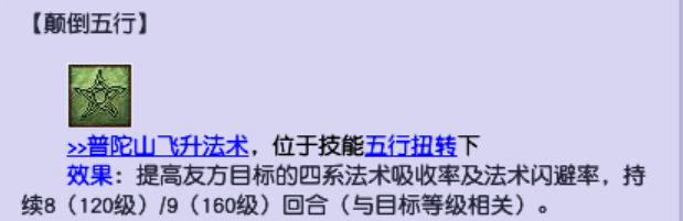 时隔百联，沂水雪山勇夺201届武神坛冠军