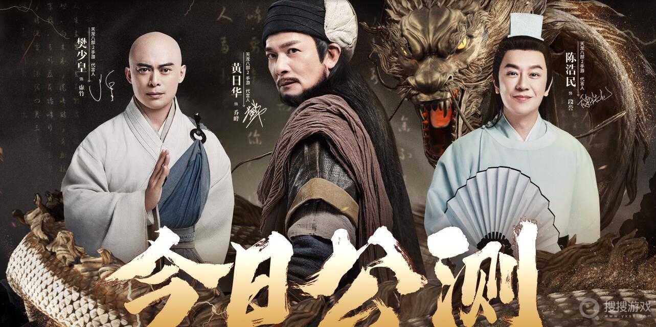 《天龙八部2》峨眉加点方法(天龙八部2峨眉攻略)