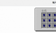 我的世界格雷科技6模组钠锭有什么用(我的世界格雷科技矿脉)