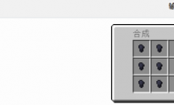我的世界格雷科技6模组硅锭有什么用(我的世界格雷科技新视野)