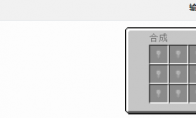 我的世界格雷科技6模组钾锭有什么用(我的世界格雷科技社区版教程)