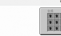 我的世界格雷科技6模组钒锭有什么用(我的世界格雷科技6教程)