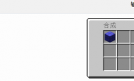 我的世界格雷科技6模组钴锭有什么用(我的世界格雷科技合成表)