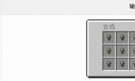 我的世界格雷科技6模组砷锭有什么用(我的世界格雷科技前期怎么玩)