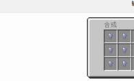 我的世界格雷科技6模组钼锭有什么用(我的世界格雷科技5)