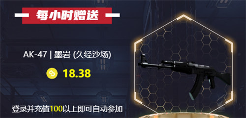 csgo开箱不花钱的开箱网站推荐(csgo开箱网站免费抽)