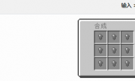 我的世界格雷科技6模组铑锭有什么用(我的世界格雷科技5)
