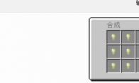 我的世界格雷科技6模组铈锭有什么用(我的世界格雷科技6)