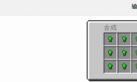 我的世界格雷科技6模组铀锭有什么用(我的世界格雷科技合成表)