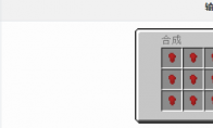 我的世界格雷科技6模组耐高温蜡锭有什么用(我的世界格雷科技社区版)