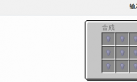 我的世界格雷科技6模组石蜡锭有什么用(我的世界格雷科技5)