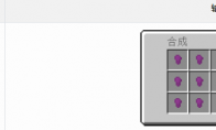 我的世界格雷科技6模组魔力蜂蜡锭有什么用(我的世界格雷科技6教程)