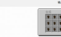 我的世界格雷科技6模组泥炭锭有什么用(我的世界格雷科技教程)