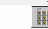 我的世界格雷科技6模组黄铜锭有什么用(我的世界格雷科技社区版)