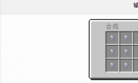 我的世界格雷科技6模组不锈钢锭有什么用(我的世界格雷科技6)