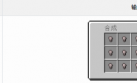我的世界格雷科技6模组生铁锭有什么用(我的世界格雷科技6教程)