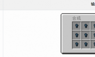 我的世界格雷科技6模组末影粗胚锭有什么用(我的世界格雷科技新视野)