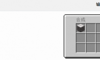 我的世界格雷科技6模组氟化铝锭有什么用(我的世界格雷科技社区版)