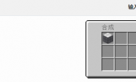 我的世界格雷科技6模组氯化镁锭有什么用(我的世界格雷科技社区版)