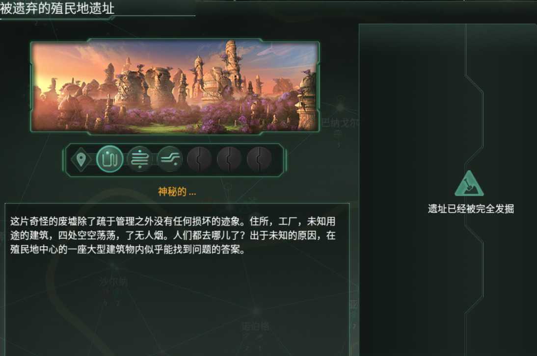 群星除尘成就怎么做