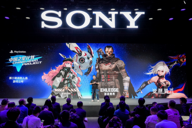 领略游戏魅力 PlayStation亮相Sony Expo 2023