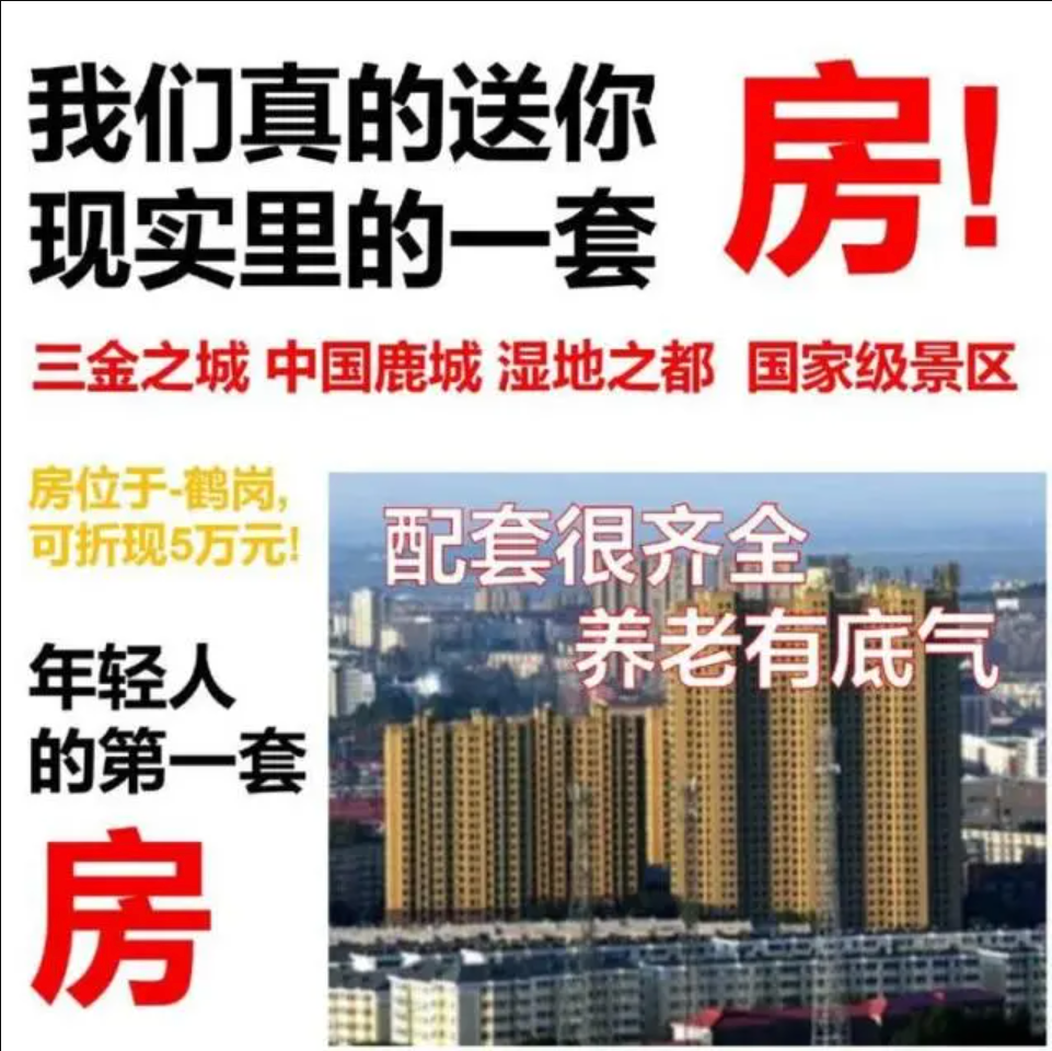 《逆水寒》曾放出的狠话，竟然正在一一实现