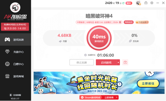 暗黑4法师怎么附魔-暗黑4法师附魔攻略