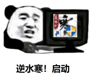 “男人的终极梦想”实现了！《逆水寒》五周年打铁服火热预约中