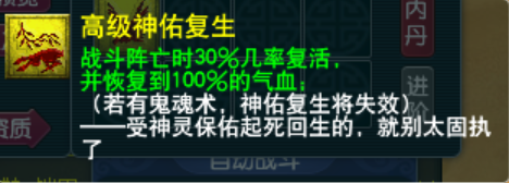 超级神柚萌动三界！《梦幻西游》电脑版赛事代言神兽登场！