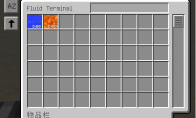 我的世界应用能源2modME流体终端有什么用(我的世界应用能源2百科)