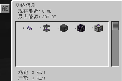 我的世界应用能源2mod网络工具有什么用