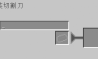 我的世界应用能源2mod赛特斯石英切割刀有什么用(我的世界应用能源)