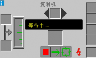 我的世界工业时代2mod复制机有什么用(我的世界工业时代2攻略)