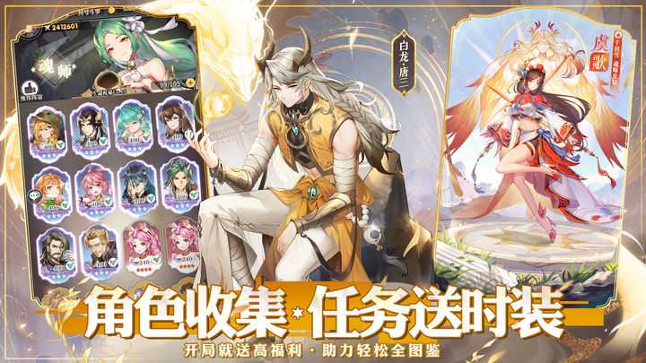 斗罗大陆武魂觉醒【魂师档案】天使千仞雪：孤独是神圣的指引，而神圣是回忆的终结(斗罗大陆武魂觉醒内购破解版)